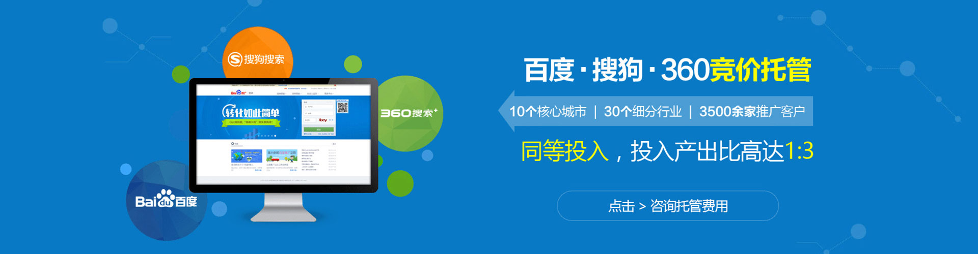 麻章sem服务