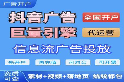 竞价推广开户费用与效果关系深度解析，看案例学技巧