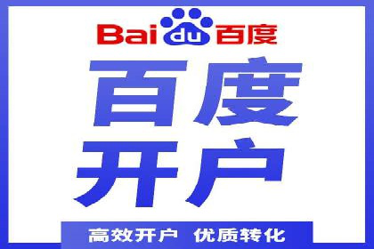 深度解析百度推广排名：效果显著的行业案例