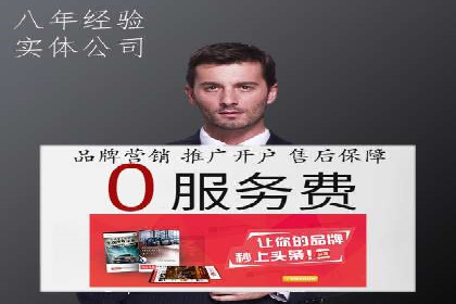SEM推广代运营实战案例详解